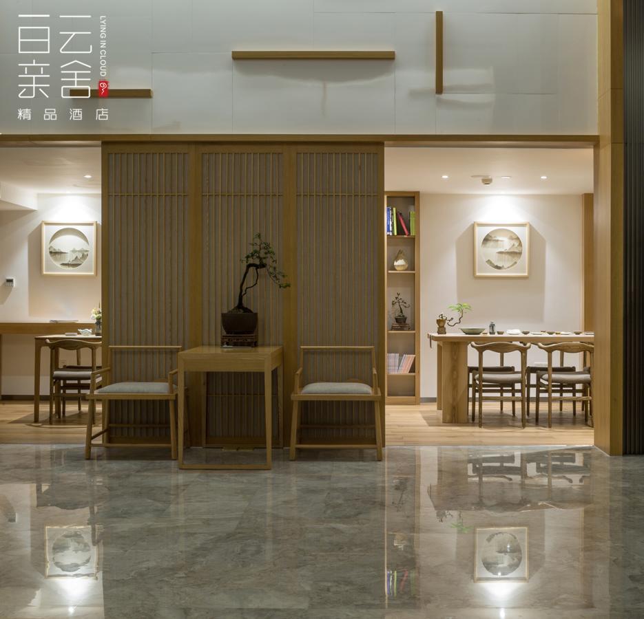 ホテル Bai Yun Qin She Boutique 重慶 エクステリア 写真