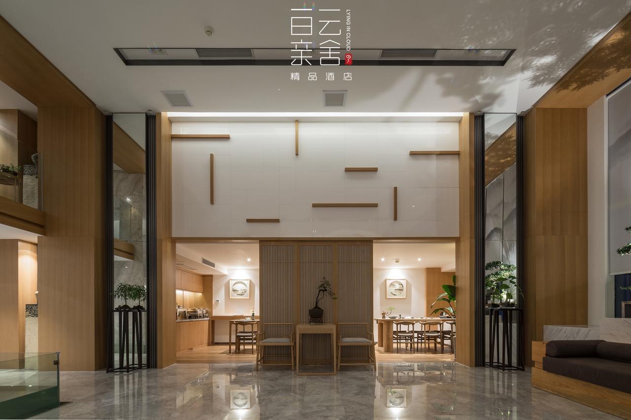 ホテル Bai Yun Qin She Boutique 重慶 エクステリア 写真