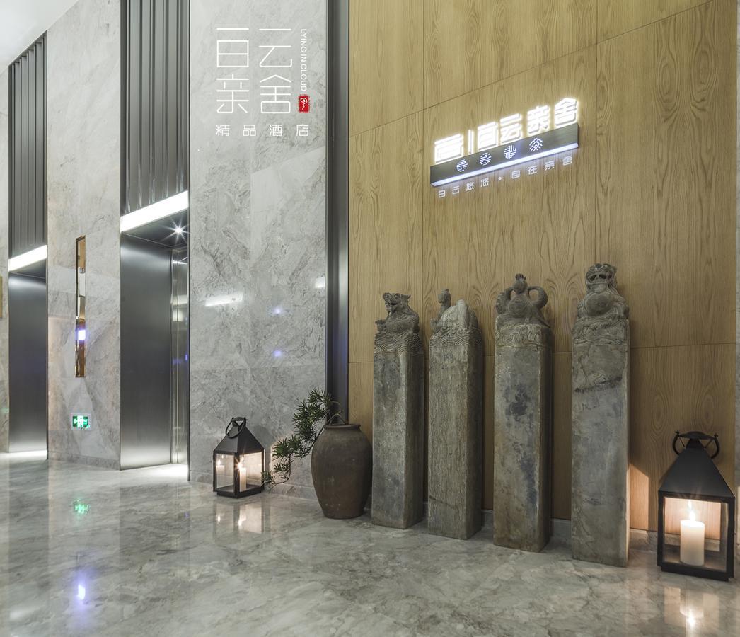 ホテル Bai Yun Qin She Boutique 重慶 エクステリア 写真
